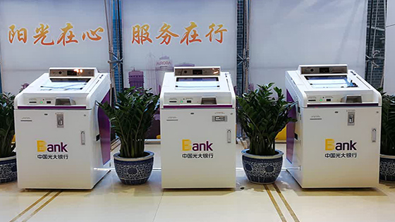 换卡不换号！ayx官网智能柜台助力光大银行提升用户体验