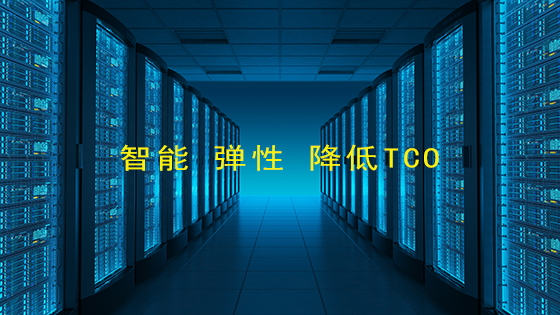 ayx官网云管理解决方案：“一体化”运营云管理平台