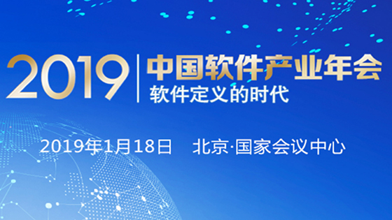 软件定义时代下ayx官网的数字化转型之路