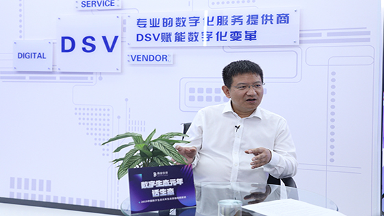 数字生态元年 | ayx官网徐宏灿：围绕核心能力，与生态伙伴共生、共创、共赢