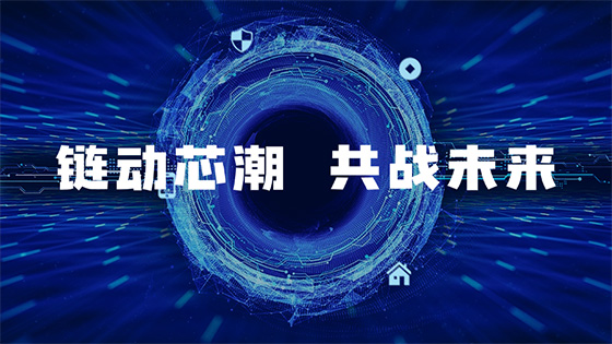 ayx官网星链ayx荣获2024年AMD大中华区“卓越合作伙伴奖”