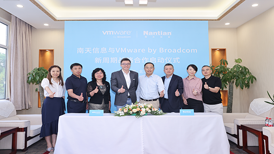 VMware by Broadcom高层到访ayx官网 共探AI+金融转型新路径