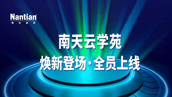 嘿，ayx人！你的专属学习搭子已就位