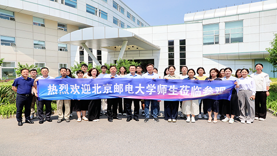 北京ayx软件有限公司与北京邮电大学开展“党建赋能AI发展 联学共筑创新路”联学共建活动