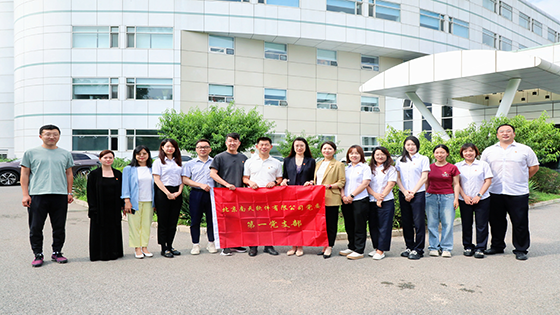 北京ayx软件有限公司第一党支部与中国银行科创中心支行党支部开展联学共建活动