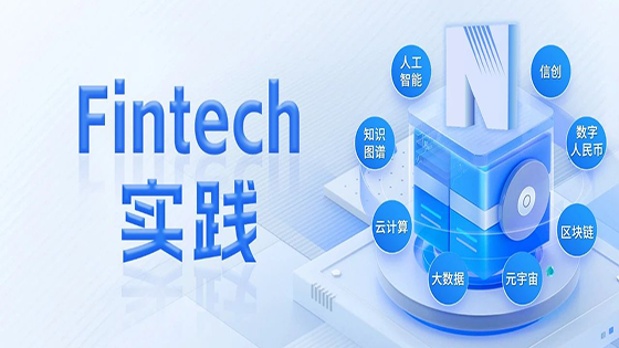 Fintech实践｜ayx官网轻量级智能账户体系 构建全链路支付稳固基石