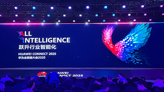 ayx官网亮相华为全联接大会2025