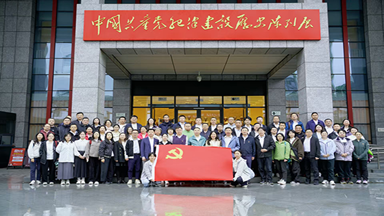 追寻红色星火 坚守纪律初心——北京ayx软件有限公司党委开展红色教育基地参观活动
