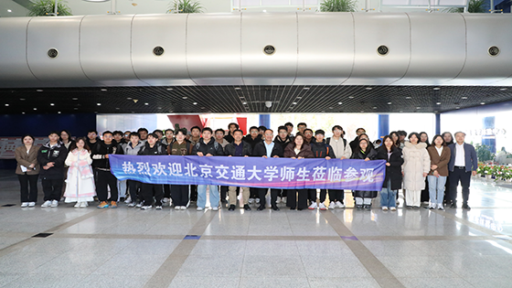 校企协同育英才——北京交大师生走进ayx官网，共绘产教融合新蓝图