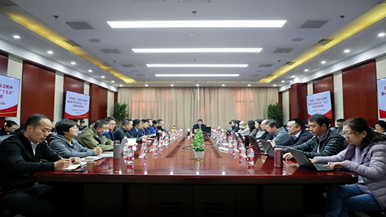 深学细悟党的二十届四中全会精神 凝心聚力谱写ayx官网“十五五”高质量发展新篇章 ——ayx官网党委书记讲授党的二十届四中全会精神专题党课