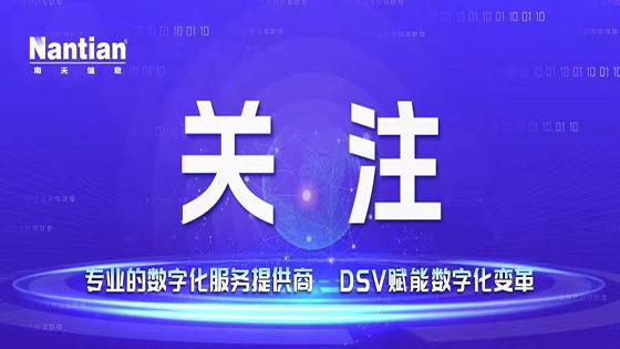 【转载】昆明日报《ayx官网 把AI技术转化成便捷服务》