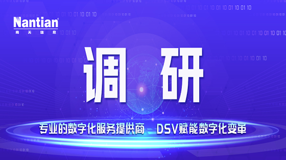 【转载】王国栋在武汉ayx督导调研时强调：抢抓信创机遇 深化市场调研与产品宣传 全力以赴完成年度目标任务