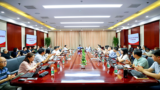 公司党委召开树立和践行正确政绩观学习教育警示教育会